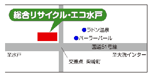 エコ水戸_地図